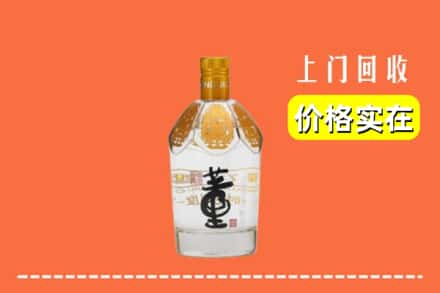 六安市金寨回收董酒