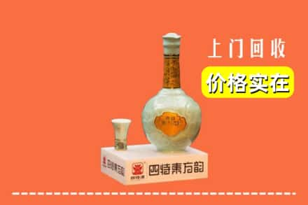 六安市金寨回收四特酒