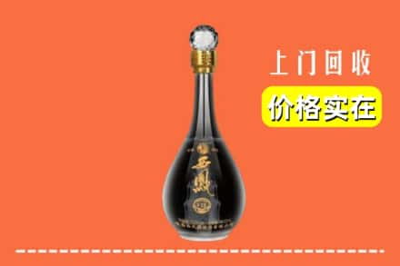 六安市金寨回收西凤酒