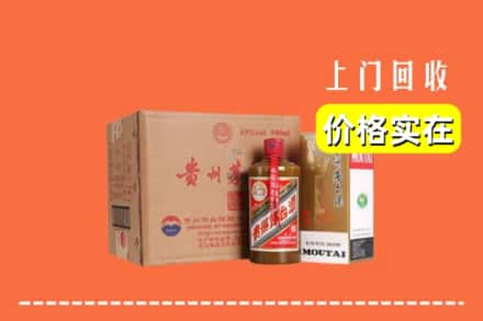 六安市金寨回收精品茅台酒