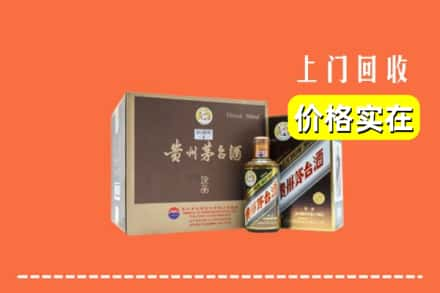 六安市金寨回收彩釉茅台酒