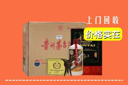 六安市金寨回收陈酿茅台酒