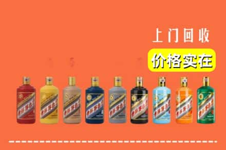 六安市金寨回收生肖茅台酒