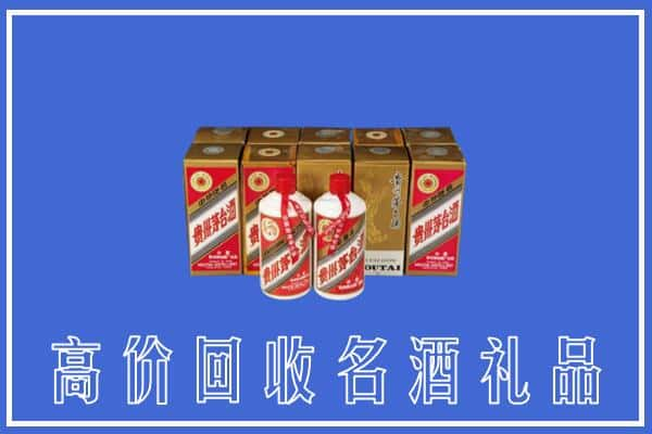 六安市金寨回收茅台酒